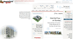 Desktop Screenshot of apartamentguide.co.il