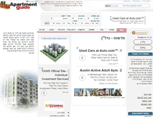 Tablet Screenshot of apartamentguide.co.il